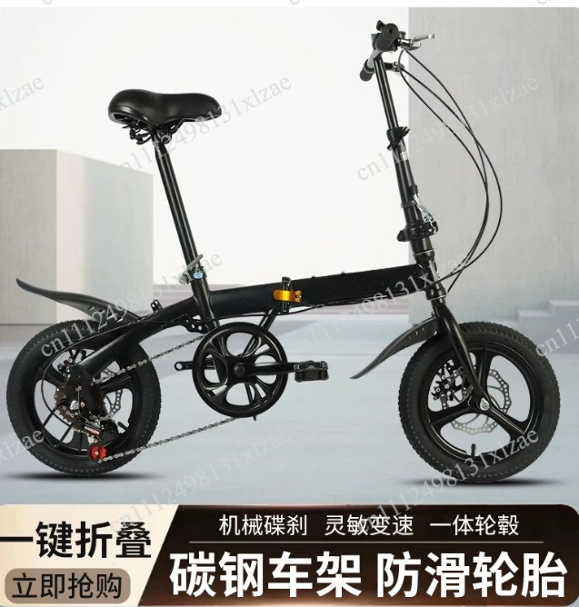 Wholesale 12/14 Inch Folding B - Cycling Gear Gifts 评论和价格