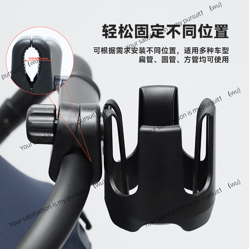 Stroller & Electric Scooter Cu - Water Bottle Holder 评论和价格