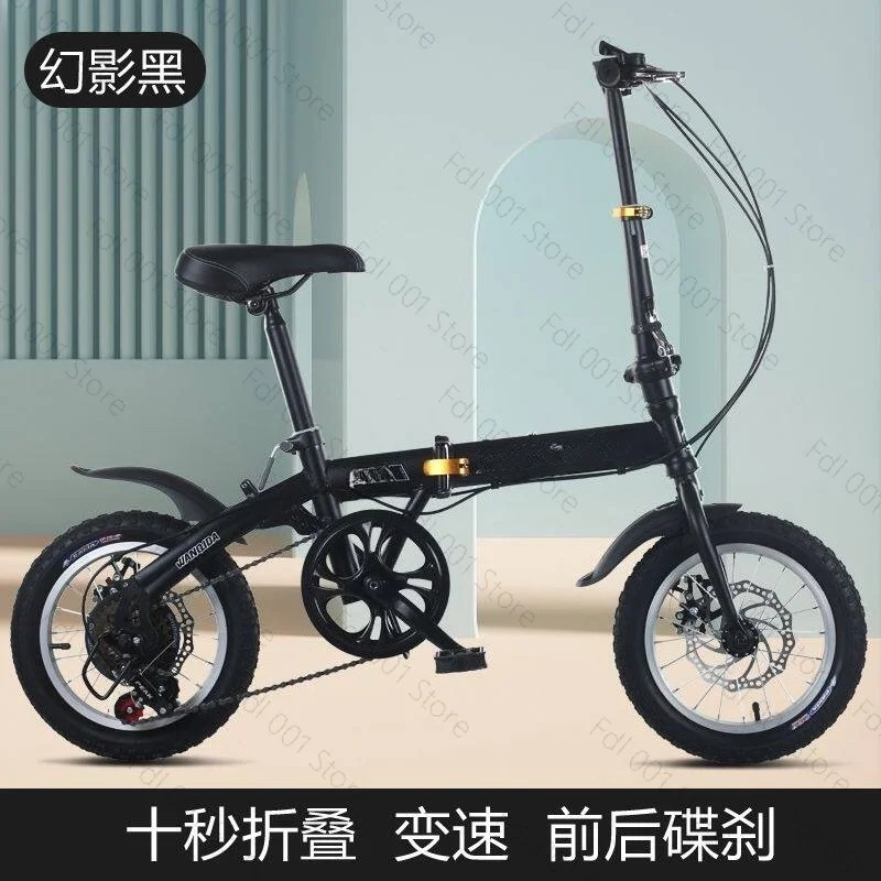 Wholesale 12/14 Inch Folding B - Cycling Gear Gifts 评论和价格